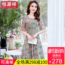 恒源祥温柔仙女裙夏装雪纺连衣裙中长款裙子碎花中年妈妈收腰长裙图片