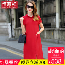 恒源祥100%桑蚕丝连衣裙女夏直筒大码时尚气质中长款红色真丝裙子图片