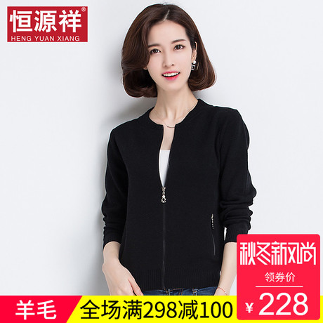 恒源祥羊毛短款针织开衫外套女秋黑色上衣慵懒风宽松毛衣简约薄款商品大图