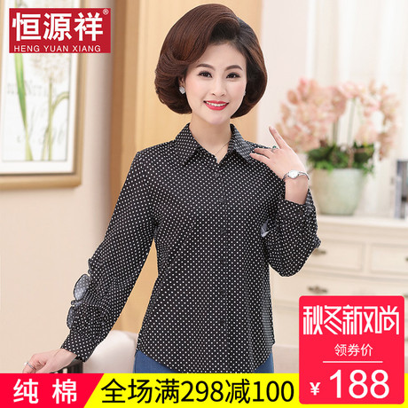 恒源祥妈妈夏装长袖40-45岁纯棉衬衫女士中老年时尚修身波点衬衣商品大图