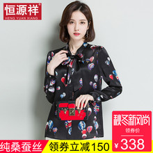 恒源祥重磅真丝衬衣女夏飘带宽松黑色印花上衣大码桑蚕丝长袖衬衫图片