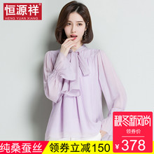 恒源祥真丝女士夏喇叭袖桑蚕丝韩范衬衣领带宽松大码衬衫长袖上衣图片