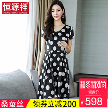恒源祥真丝裙子中年妇女桑蚕丝V领波点连衣裙大码胖妈妈过膝长裙图片