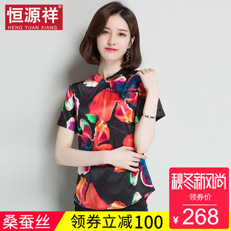 恒源祥夏短袖T恤女桑蚕丝上衣复古中年宽松真丝民族风印花中老年商品大图