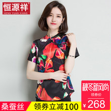 恒源祥夏短袖T恤女桑蚕丝上衣复古中年宽松真丝民族风印花中老年图片