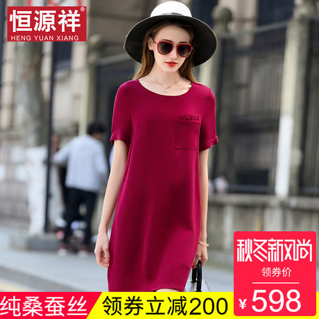 恒源祥宽松大码真丝T恤裙子100%桑蚕丝慵懒风连衣裙女夏学生休闲商品大图