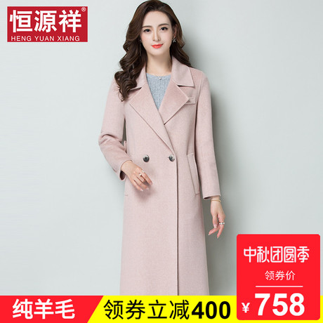 恒源祥100%羊毛大衣女秋冬长款宽松韩版呢子百搭时尚毛呢外套妮子商品大图