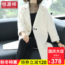 恒源祥秋冬大衣女中长款一粒扣韩版纯色长袖休闲外套ins极简上衣图片