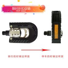 自行车脚踏单车配件车铝合金可折叠脚踏板通用防滑代驾脚蹬子