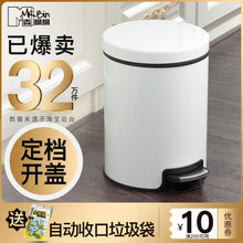 麦桶桶 不锈钢垃圾桶脚踏式欧式创意 家用卫生间厨房客厅卧室有盖