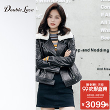Doublelove女装2018早秋新款可拆卸羊毛皮毛领拉链帅酷皮衣外套图片