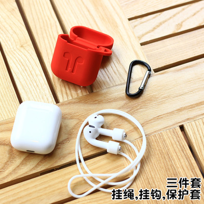 Jeefanco【升级版】苹果Airpods保护套 蓝牙无线耳机套防丢挂绳收纳包配件壳贴纸耳塞耳挂充电保护盒全包盒子