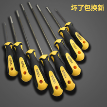 小十字一字Y型异形起子三角形工业级微型迷你 梅花螺丝刀套装