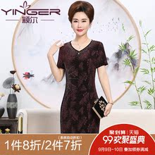 颖尔2018夏季新款礼服妈妈连衣裙中老年喜婆婆结婚丈母娘女装图片