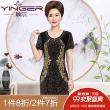 颖尔2018新款夏季婚礼妈妈装中老年绣花礼服喜婆婆大码弹力连衣裙图片