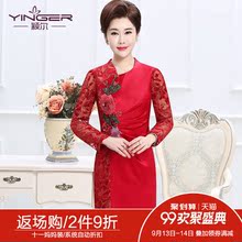 颖尔中老年女装大码婚礼妈妈装婆婆高端蕾丝连衣裙秋装结婚宴礼服图片