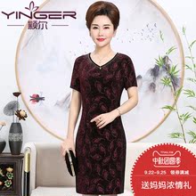 颖尔2018夏季新款弹力修身显瘦妈妈中老年连衣裙结婚喜婆婆大码裙图片