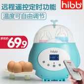 婴儿温奶器暖奶器二合一自动智能热奶器加热器保温恒温奶瓶消毒器