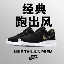 Nike耐克男鞋2019新款TANJUN休闲透气轻便跑步鞋812654/876899