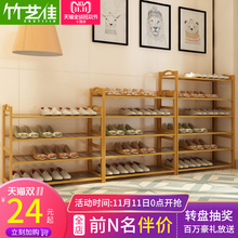 鞋架多层简易经济型家用特价家里人鞋柜收纳架子组装现代简约防尘