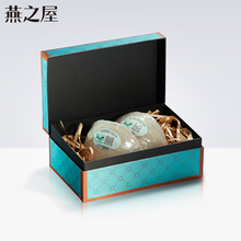 燕之屋燕窝正品 金丝燕溯源干燕窝燕盏10g印尼进口孕妇滋补营养品
