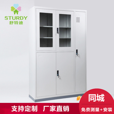 北京办公家具更衣柜铁皮柜员工柜储存柜钢制带锁文件柜储物柜促销