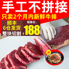绝世澳洲家庭原肉整切牛排套餐黑椒牛肉10片儿童新鲜菲力西冷20