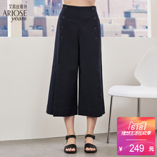 百搭九分裤 70523049 休闲裤 女2018夏新品 艾诺丝雅诗开叉直筒阔腿裤