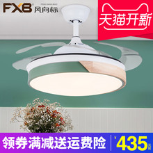 现代简约隐形吊扇灯风扇灯家用带灯电扇北欧餐厅客厅卧室吊灯扇