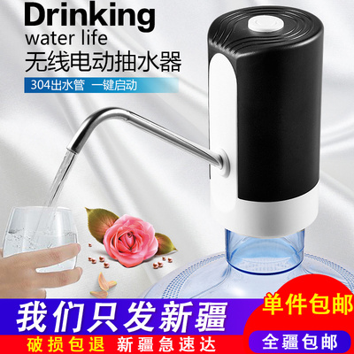 桶装水抽水器充电饮水机家用电动矿泉纯净水桶压水器自动上水吸泵