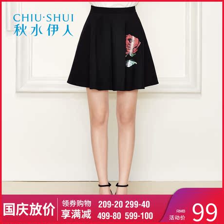 秋水伊人夏季新品女装贴花A字纯色个性时尚修身半身裙J039商品大图