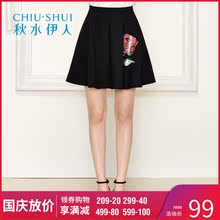 秋水伊人夏季新品女装贴花A字纯色个性时尚修身半身裙J039图片