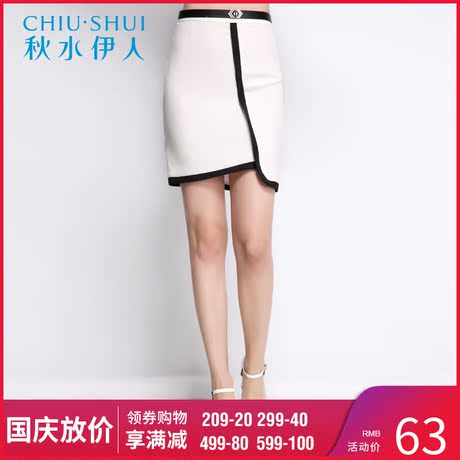 秋水伊人夏装新款女装时尚黑白撞色拼接修身包臀裙子H884商品大图