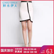 秋水伊人夏装新款女装时尚黑白撞色拼接修身包臀裙子H884图片