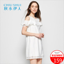 秋水伊人2017夏新品女装纯色百搭性感露肩荷叶边短款连衣裙裙子图片
