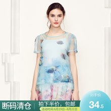 女印花欧根纱上衣半裙连衣裙H268 秋水伊人2019夏装 单码 新款