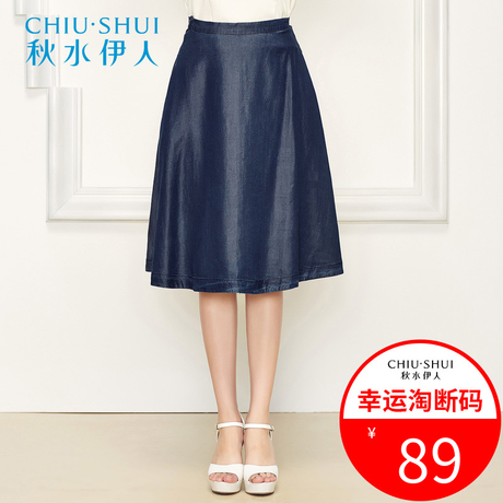 秋水伊人2018夏装新款女装柔软舒适大摆裙中长牛仔半身裙H317商品大图