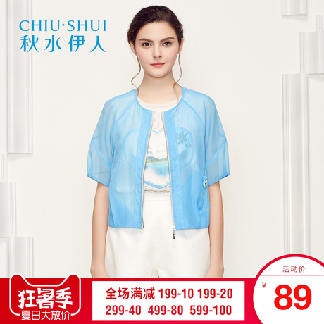 秋水伊人2018夏季女欧根纱外套直筒五分袖圆领直筒短款防晒衫H271商品大图