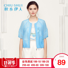 秋水伊人2018夏季女欧根纱外套直筒五分袖圆领直筒短款防晒衫H271图片