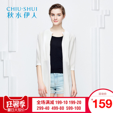 秋水伊人夏新品女装纯色褶系带长款圆领雪纺开衫纯色上衣H1020图片