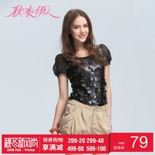 秋水伊人春夏装新款女装圆领亮片针织衫上衣T恤F3722图片