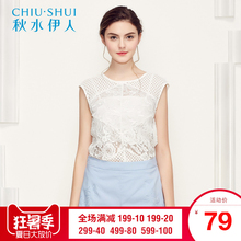秋水伊人夏装新品女装纯色镂空钩花无袖蕾丝衫H973图片