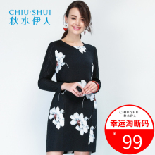 秋水伊人冬新品女装复古印花拼接蕾丝圆领修身直筒连衣裙F223图片