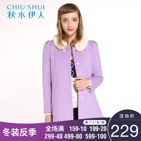 秋水伊人冬款新款女装钉珠泡泡袖羊毛呢大衣外套F804商品大图