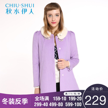 秋水伊人冬款新款女装钉珠泡泡袖羊毛呢大衣外套F804图片