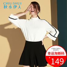 秋水伊人冬装新品女装半高领插肩袖撞色织带上衣F1217图片