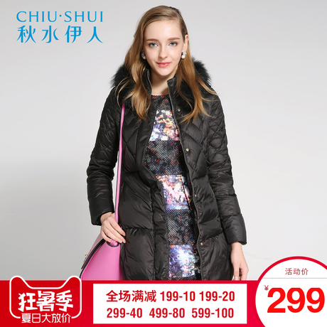 秋水伊人冬装中长款修身收腰可拆卸大毛领羽绒服F217商品大图
