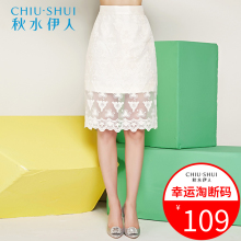 秋水伊人夏装女装甜美刺绣透视半身包臀裙F1241图片