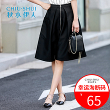 秋水伊人2018秋装新品女半身裙A字裙短裙G055图片