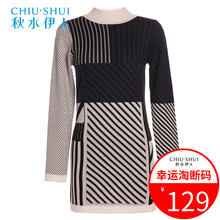 秋水伊人专柜新品冬装针织衫F4068图片